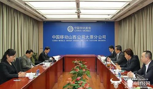 周碧波履新太原移动总经理 深耕政企市场再启新程