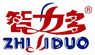 中山市智力多食品与山西联通政企管家 强强联手，共谱食品行业数字化转型新篇章